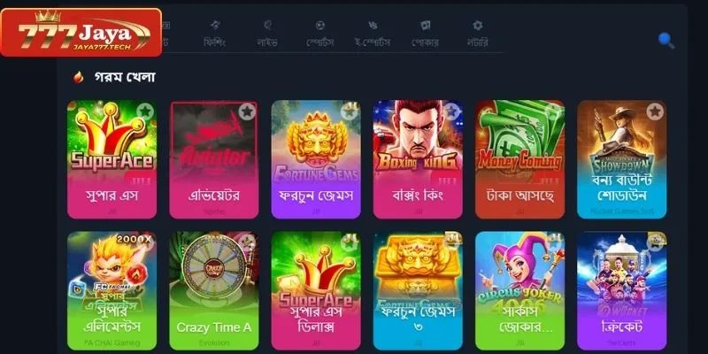 A Rich Tapestry of Gaming Options for Bengali Players