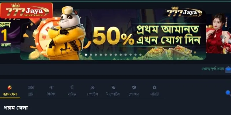 Boosting Your Start with Exclusive Jaya777 promotions