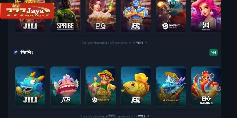 High-Quality Games to Explore Post login