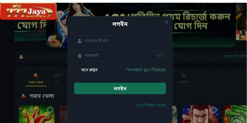 Step-by-Step Guide to a Successful Jaya777 login