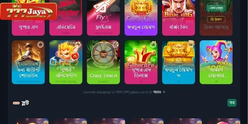 Why You Should Choose the Jaya777 App Download